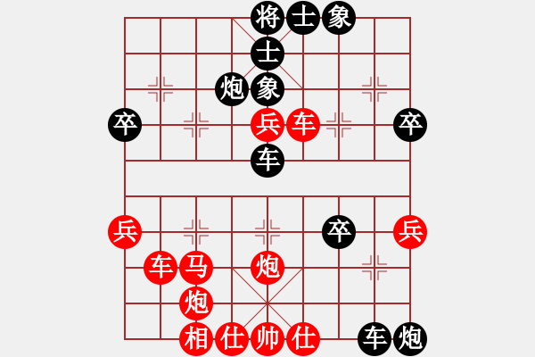 象棋棋譜圖片：白龍(5級(jí))-負(fù)-飛火流星(5段) - 步數(shù)：30 