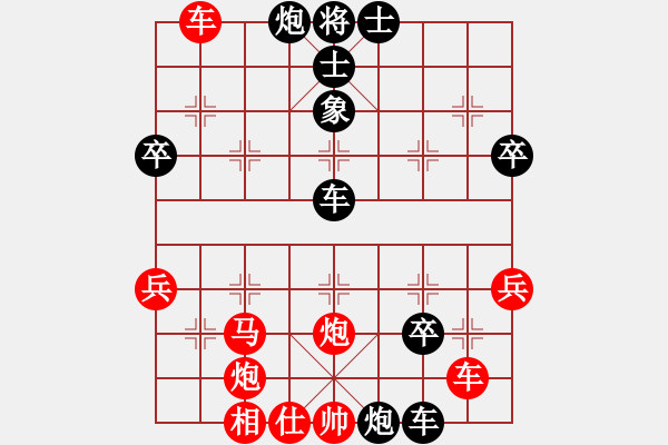 象棋棋譜圖片：白龍(5級(jí))-負(fù)-飛火流星(5段) - 步數(shù)：40 