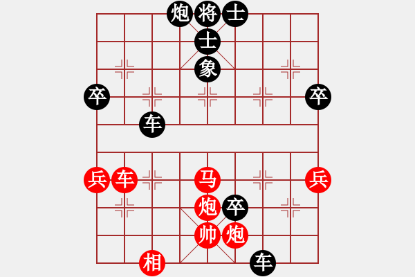 象棋棋譜圖片：白龍(5級(jí))-負(fù)-飛火流星(5段) - 步數(shù)：50 