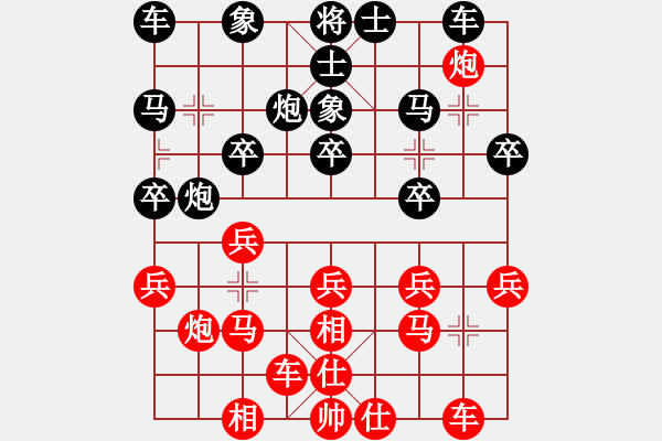 象棋棋譜圖片：昆侖 勝 溫柔的狼(業(yè)六三) A28 飛相轉屏風馬對左中炮 - 步數(shù)：20 