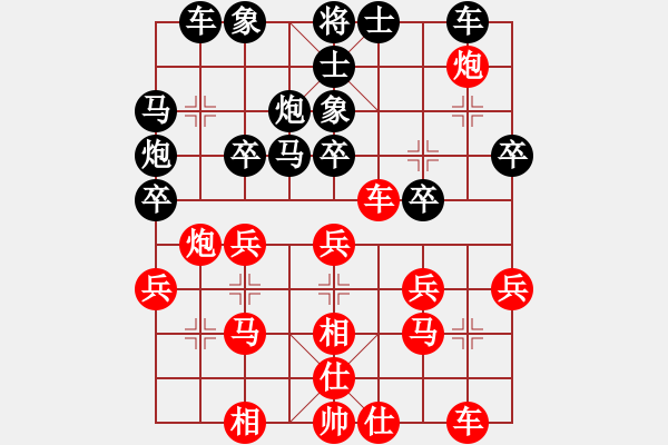 象棋棋譜圖片：昆侖 勝 溫柔的狼(業(yè)六三) A28 飛相轉屏風馬對左中炮 - 步數(shù)：30 