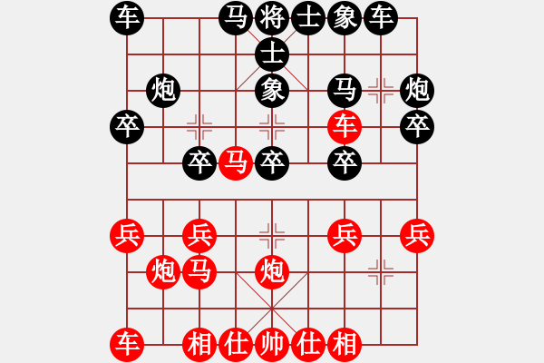 象棋棋譜圖片：2021.2.4.5劉學(xué)仁先勝趙玉璽 - 步數(shù)：20 