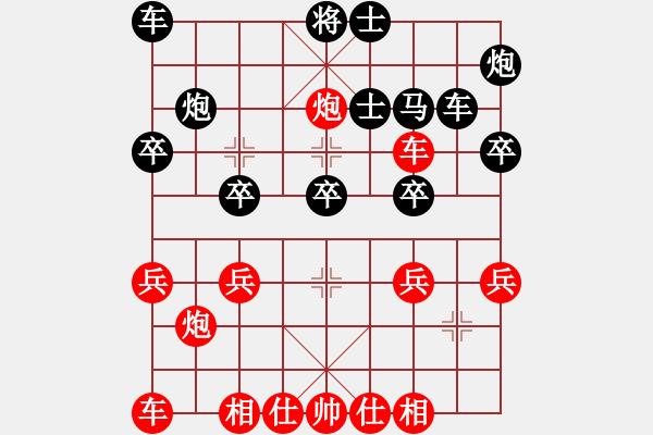 象棋棋譜圖片：2021.2.4.5劉學(xué)仁先勝趙玉璽 - 步數(shù)：30 