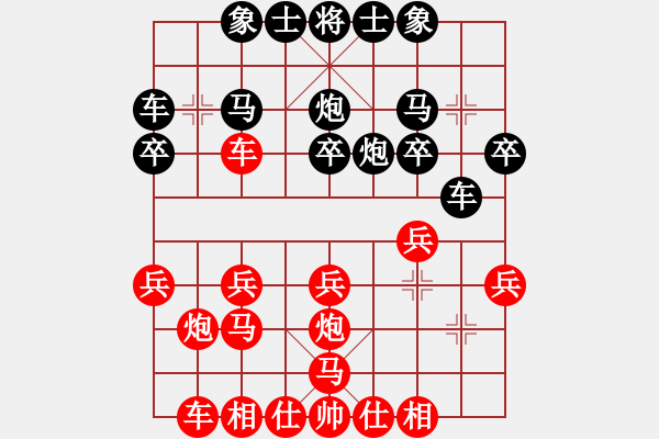 象棋棋谱图片：柳长街(1段)-胜-白氏剑客(4段) - 步数：20 