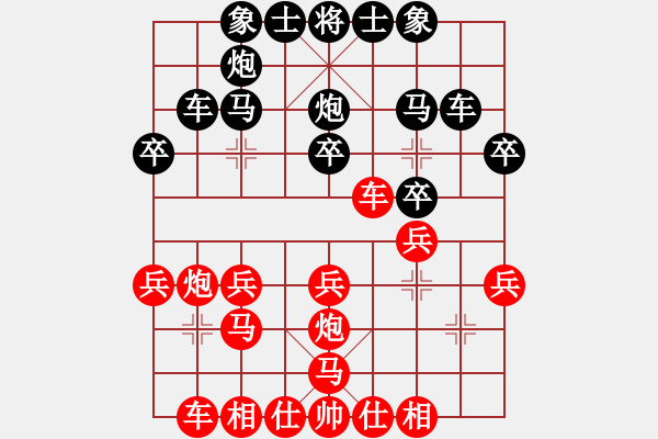 象棋棋谱图片：柳长街(1段)-胜-白氏剑客(4段) - 步数：30 