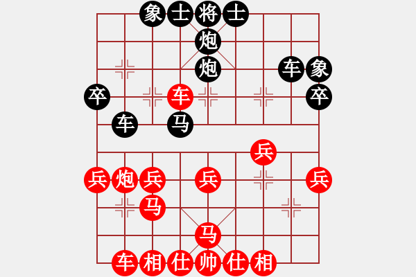象棋棋谱图片：柳长街(1段)-胜-白氏剑客(4段) - 步数：40 