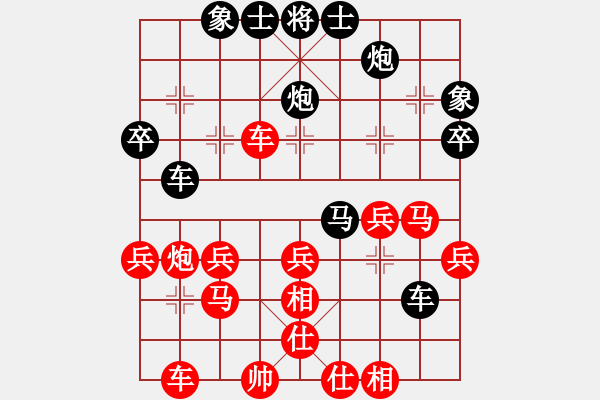 象棋棋谱图片：柳长街(1段)-胜-白氏剑客(4段) - 步数：50 