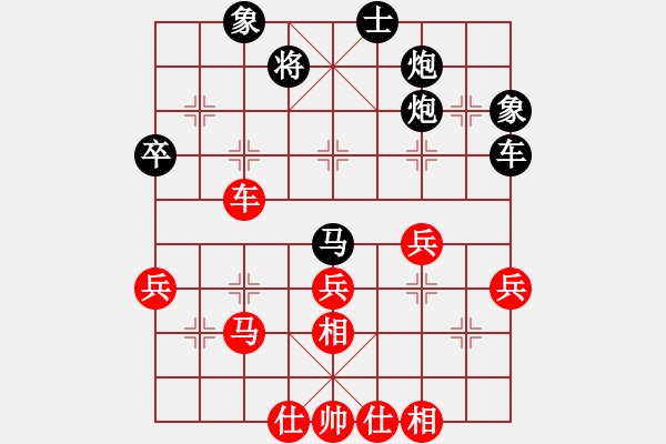 象棋棋谱图片：柳长街(1段)-胜-白氏剑客(4段) - 步数：70 