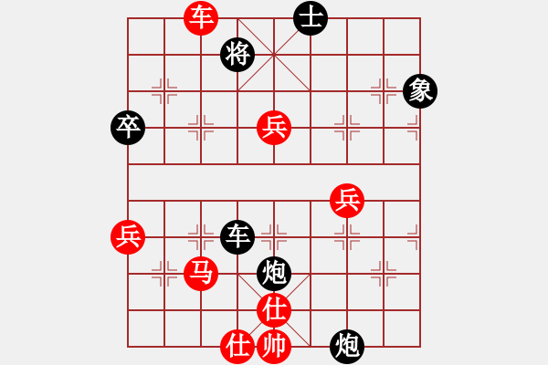 象棋棋谱图片：柳长街(1段)-胜-白氏剑客(4段) - 步数：80 