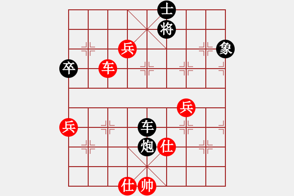 象棋棋谱图片：柳长街(1段)-胜-白氏剑客(4段) - 步数：90 