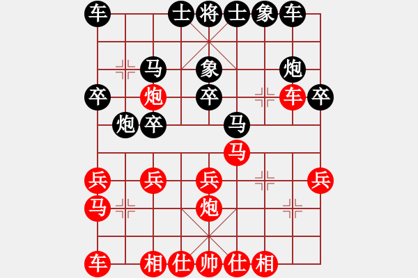 象棋棋谱图片：2013-2-19王天一先胜孟辰 - 步数：20 