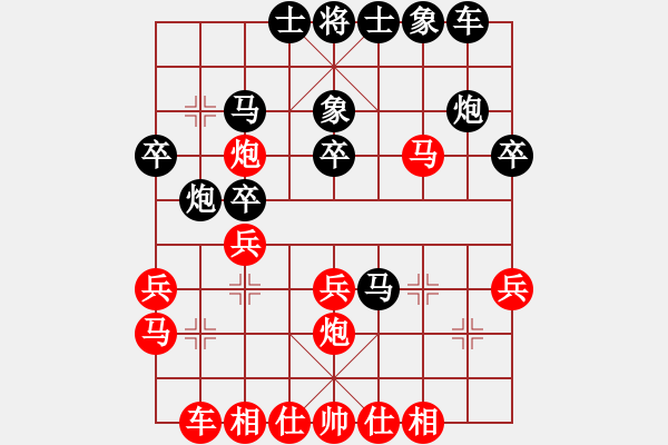 象棋棋谱图片：2013-2-19王天一先胜孟辰 - 步数：30 