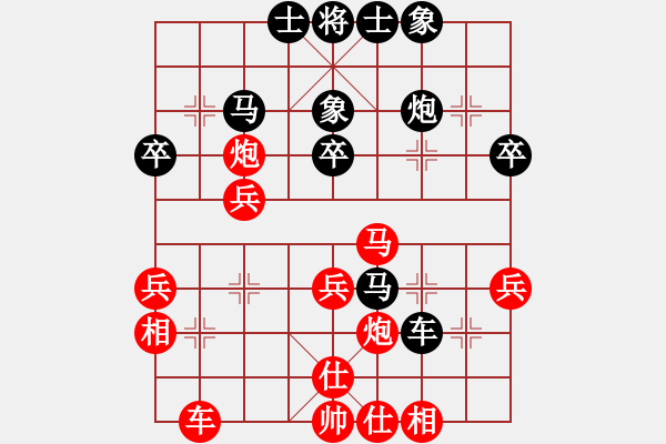 象棋棋谱图片：2013-2-19王天一先胜孟辰 - 步数：40 