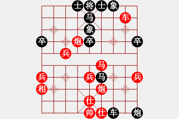 象棋棋谱图片：2013-2-19王天一先胜孟辰 - 步数：50 