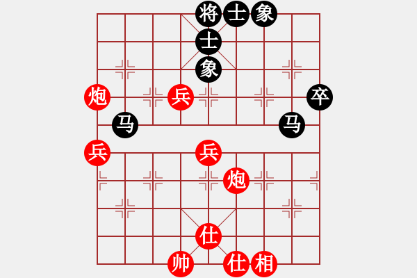 象棋棋谱图片：2013-2-19王天一先胜孟辰 - 步数：80 