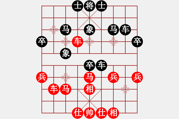 象棋棋譜圖片：一起玩玩吧(7段)-勝-云中慢步(5段) - 步數(shù)：40 