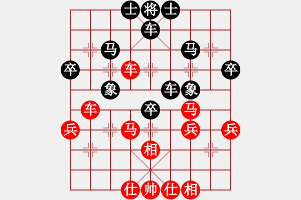 象棋棋譜圖片：一起玩玩吧(7段)-勝-云中慢步(5段) - 步數(shù)：50 