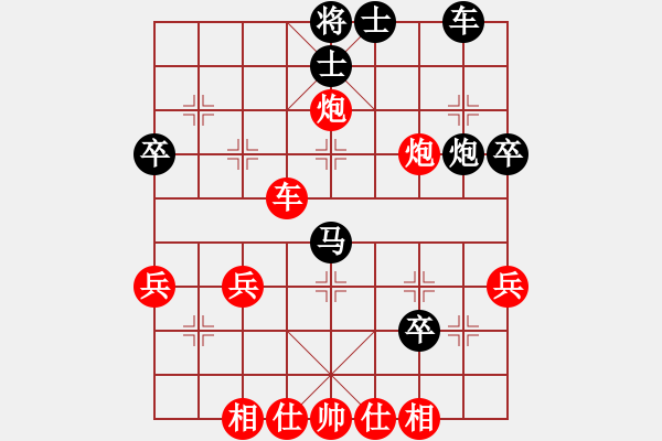 象棋棋譜圖片：陳麗淳 先勝 呂俊霖 - 步數(shù)：47 