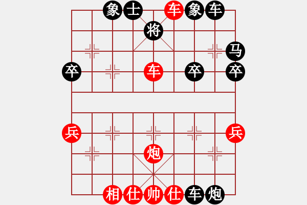 象棋棋譜圖片：23.饒先順手炮橫車破直車棄馬局 變8 - 步數(shù)：40 