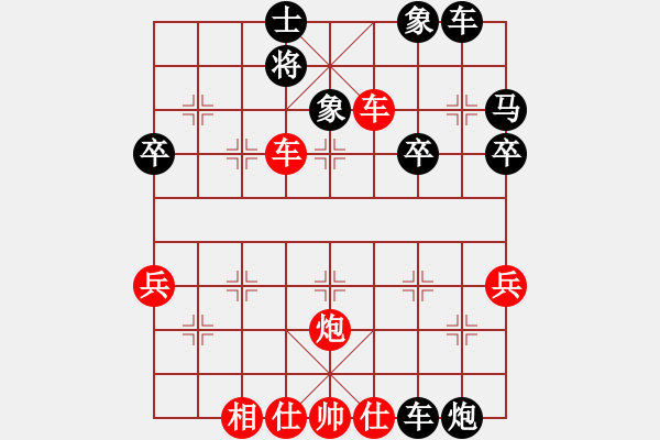 象棋棋譜圖片：23.饒先順手炮橫車破直車棄馬局 變8 - 步數(shù)：44 