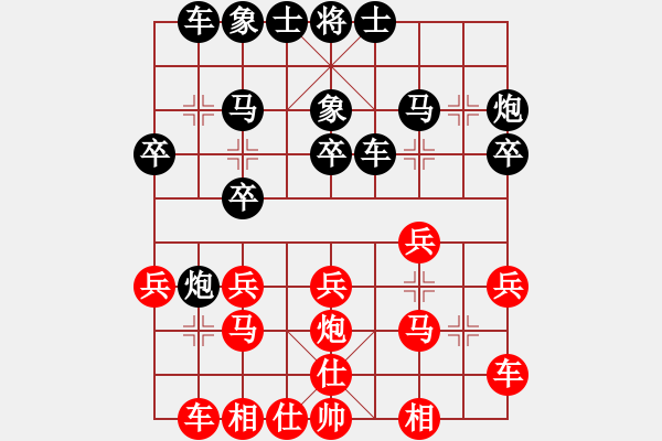 象棋棋譜圖片：亞夫先負(fù)兵工廠 - 步數(shù)：20 