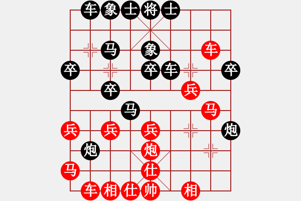 象棋棋譜圖片：亞夫先負(fù)兵工廠 - 步數(shù)：30 