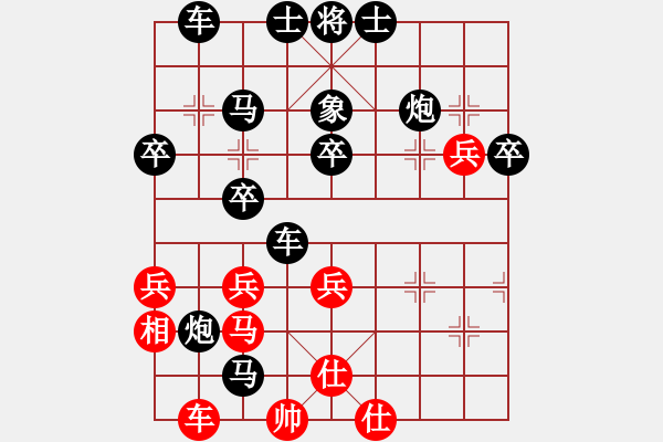 象棋棋譜圖片：亞夫先負(fù)兵工廠 - 步數(shù)：50 