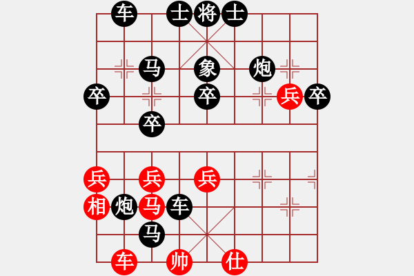 象棋棋譜圖片：亞夫先負(fù)兵工廠 - 步數(shù)：52 