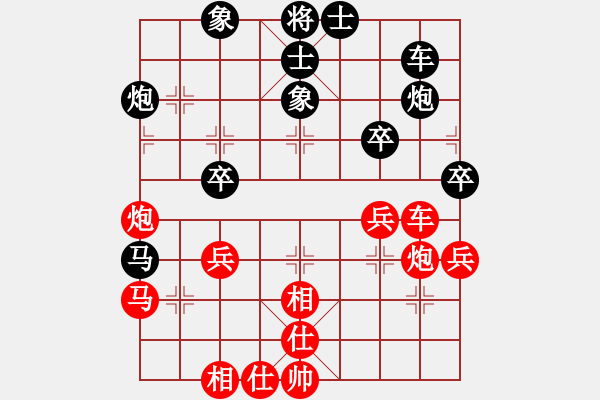 象棋棋譜圖片：中華臺北 楊宗諭 勝 新加坡 潘滿意 - 步數(shù)：40 