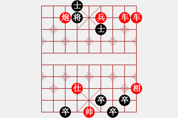 象棋棋譜圖片：曹孟德會合三將 - 步數(shù)：0 