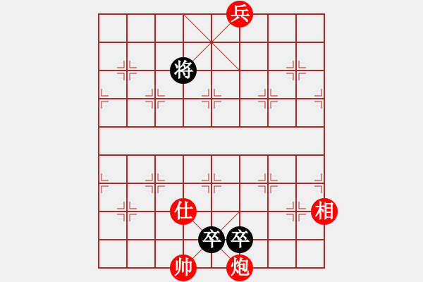 象棋棋譜圖片：曹孟德會合三將 - 步數(shù)：20 