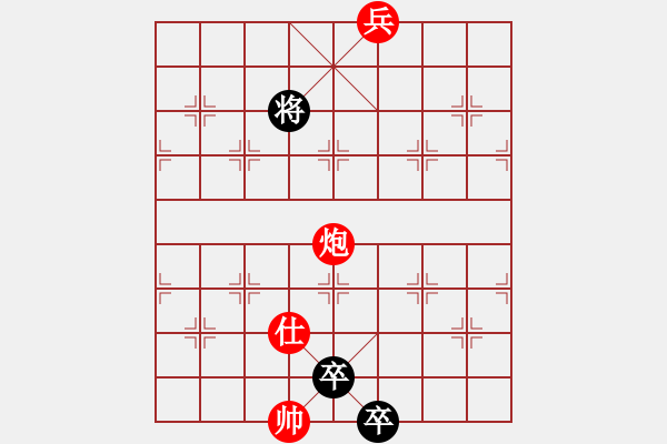 象棋棋譜圖片：曹孟德會合三將 - 步數(shù)：27 