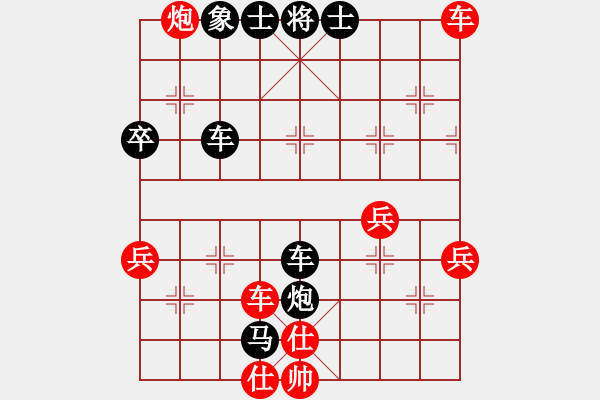 象棋棋譜圖片：五龍客家風情園隊 丁輝 負 中國象棋大師網(wǎng)隊 李宏楊 - 步數(shù)：70 