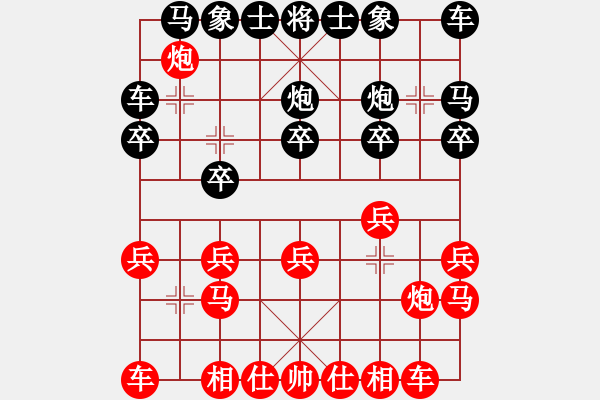 象棋棋譜圖片：Q★鑫 兒[434838191] -VS- 你是我的寶貝[724459661] - 步數(shù)：10 