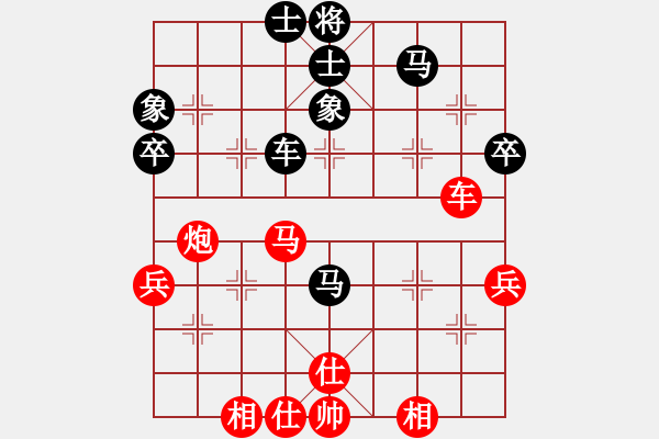 象棋棋譜圖片：Q★鑫 兒[434838191] -VS- 你是我的寶貝[724459661] - 步數(shù)：50 