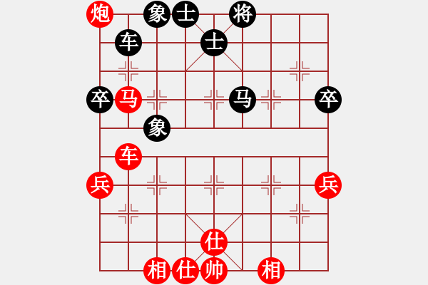 象棋棋譜圖片：Q★鑫 兒[434838191] -VS- 你是我的寶貝[724459661] - 步數(shù)：70 