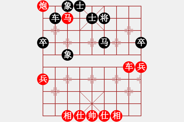 象棋棋譜圖片：Q★鑫 兒[434838191] -VS- 你是我的寶貝[724459661] - 步數(shù)：80 