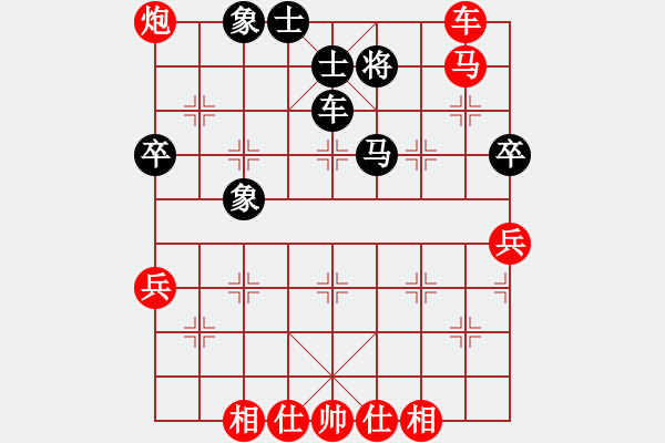 象棋棋譜圖片：Q★鑫 兒[434838191] -VS- 你是我的寶貝[724459661] - 步數(shù)：90 