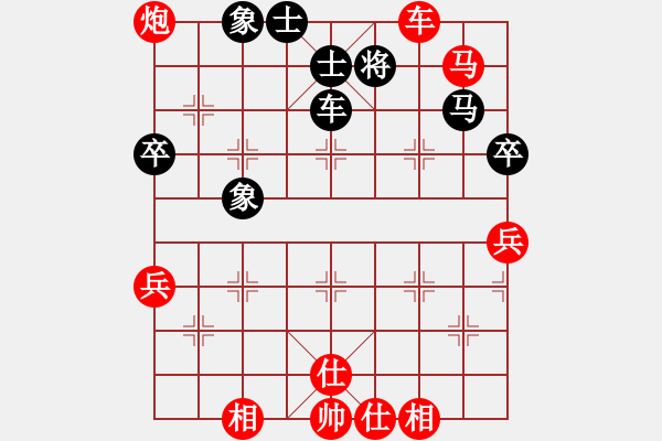 象棋棋譜圖片：Q★鑫 兒[434838191] -VS- 你是我的寶貝[724459661] - 步數(shù)：93 