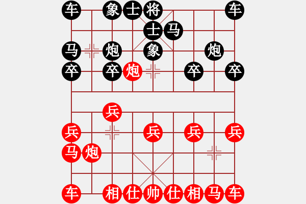 象棋棋譜圖片：老年泰州人(2段)-負-雪峰刀客(2段) - 步數(shù)：10 