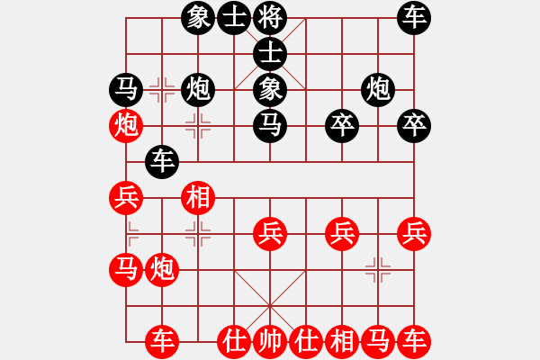 象棋棋譜圖片：老年泰州人(2段)-負-雪峰刀客(2段) - 步數(shù)：20 