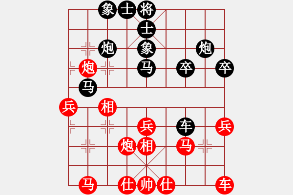 象棋棋譜圖片：老年泰州人(2段)-負-雪峰刀客(2段) - 步數(shù)：30 