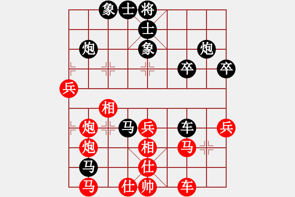 象棋棋譜圖片：老年泰州人(2段)-負-雪峰刀客(2段) - 步數(shù)：40 