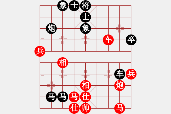 象棋棋譜圖片：老年泰州人(2段)-負-雪峰刀客(2段) - 步數(shù)：50 