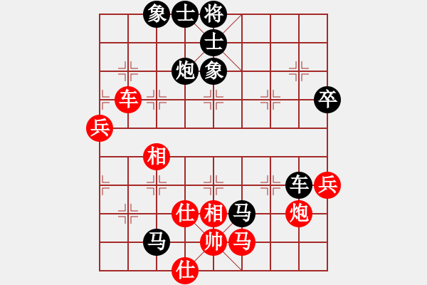 象棋棋譜圖片：老年泰州人(2段)-負-雪峰刀客(2段) - 步數(shù)：58 