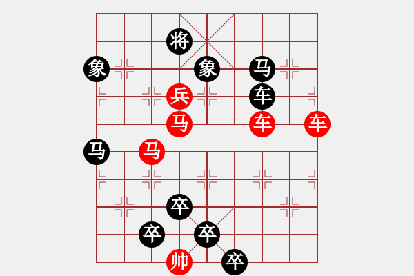 象棋棋譜圖片：車(chē)馬兵聯(lián)攻小作（13）…余音繞梁（3401車(chē)雙馬）…孫達(dá)軍擬局 - 步數(shù)：10 