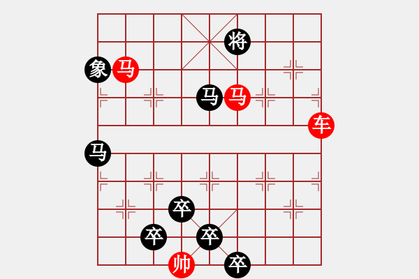 象棋棋譜圖片：車(chē)馬兵聯(lián)攻小作（13）…余音繞梁（3401車(chē)雙馬）…孫達(dá)軍擬局 - 步數(shù)：30 