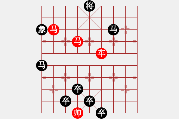 象棋棋譜圖片：車(chē)馬兵聯(lián)攻小作（13）…余音繞梁（3401車(chē)雙馬）…孫達(dá)軍擬局 - 步數(shù)：40 