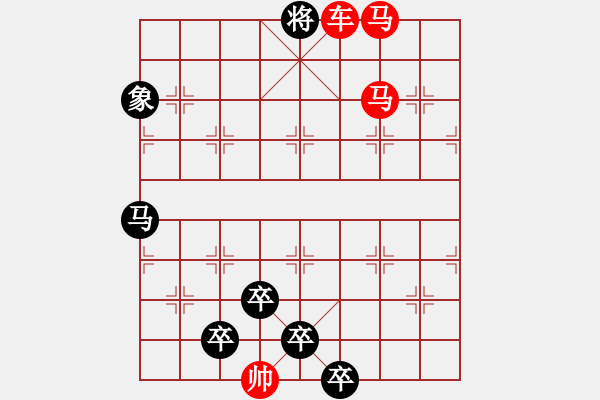 象棋棋譜圖片：車(chē)馬兵聯(lián)攻小作（13）…余音繞梁（3401車(chē)雙馬）…孫達(dá)軍擬局 - 步數(shù)：67 