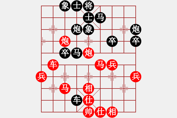 象棋棋譜圖片：好心棋友(9星)-勝-小雨點(diǎn)兒(9星) - 步數(shù)：40 